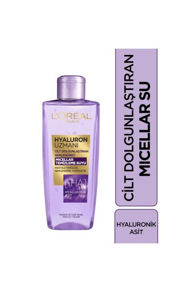 میسلار واتر هیالورونیک اسید لورال (اصل) مدل L'Oreal Hyaluron Micellar Water 200ml حجم 200 میل