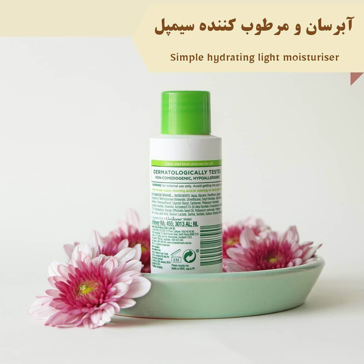 آبرسان و مرطوب کننده سیمپل (اصل) مناسب پوست حساس بدون عطر 50 میل simple hydrating light moisturiser
