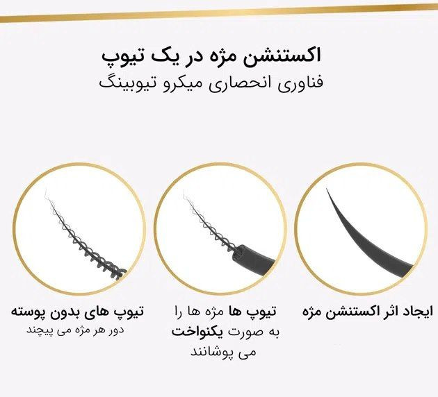 ریمل لوله ای حجم دهنده و بلند کننده ۲۴ ساعته تارلت تارت مینی ۲میل (اصل)