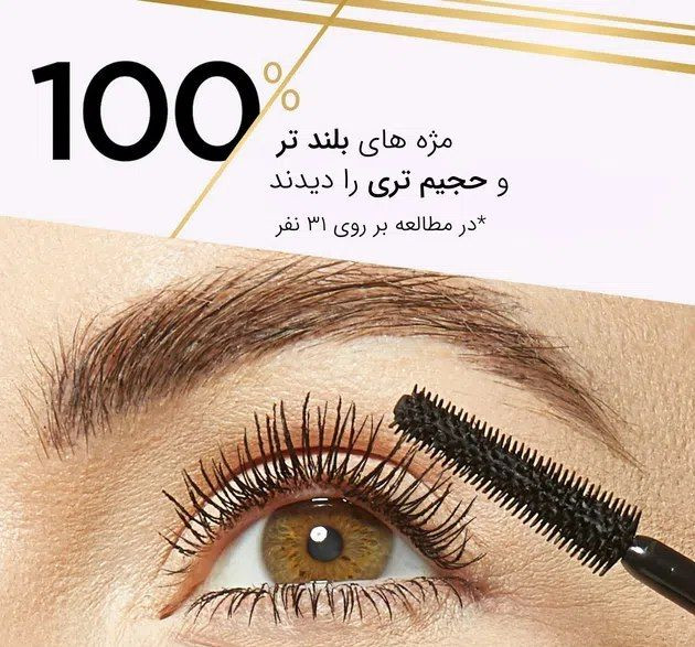 ریمل لوله ای حجم دهنده و بلند کننده ۲۴ ساعته تارلت تارت مینی ۲میل (اصل)