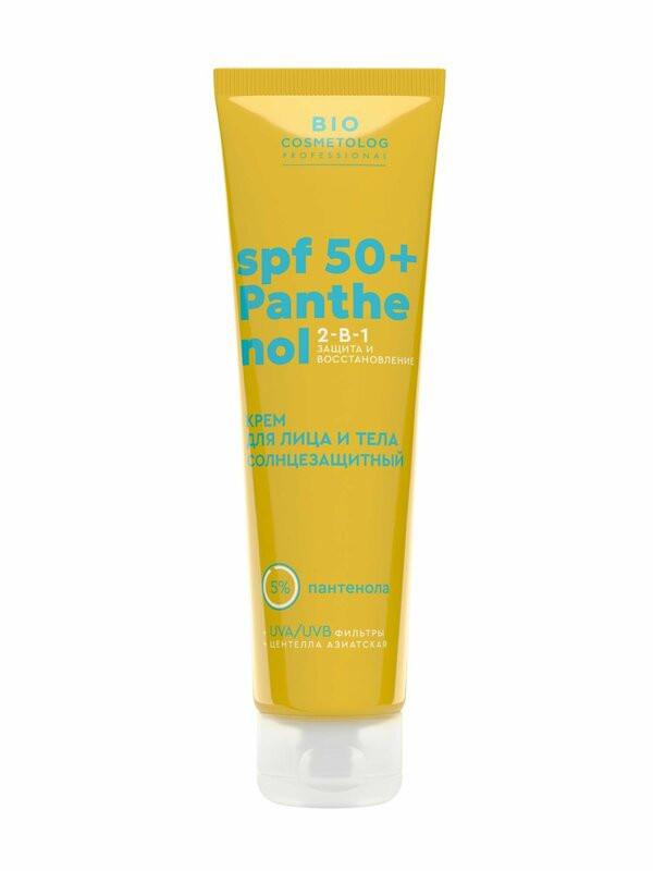 کرم ضد آفتاب صورت و بدن بیوکاسمتولوگ از برند فیتو کازمتیک (SPF 50 + پانتنول) 75 میل