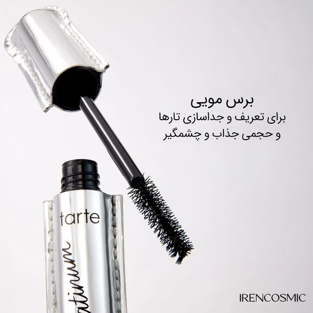 ریمل حجم دهنده و حالت دهنده پلاتینیوم تارت مدل لایت کمرا لشز سایز مینی ۲ میل اصل